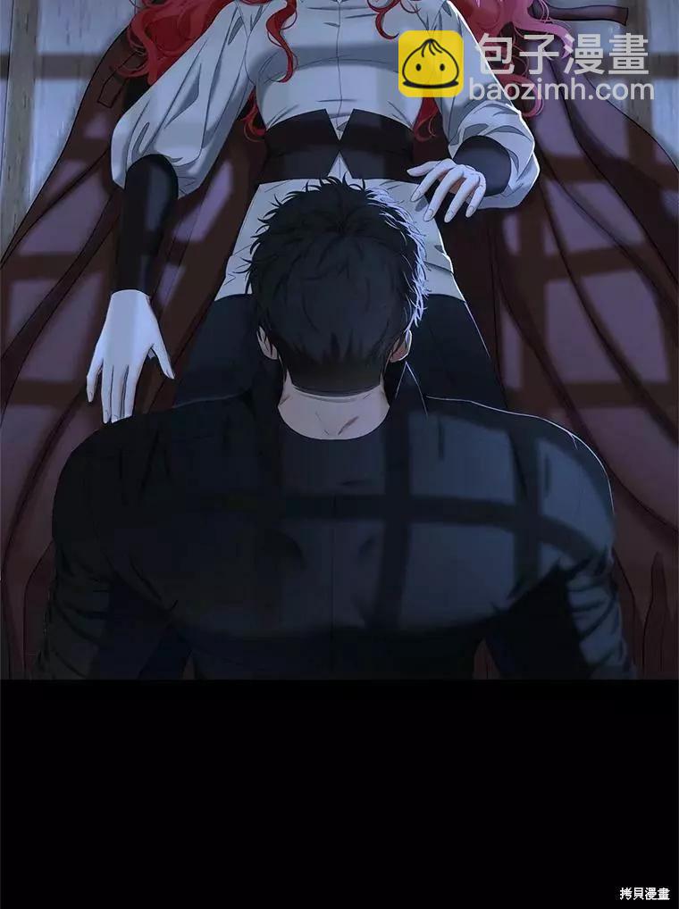 《好像掉进女尊游戏了》第70话 第36页