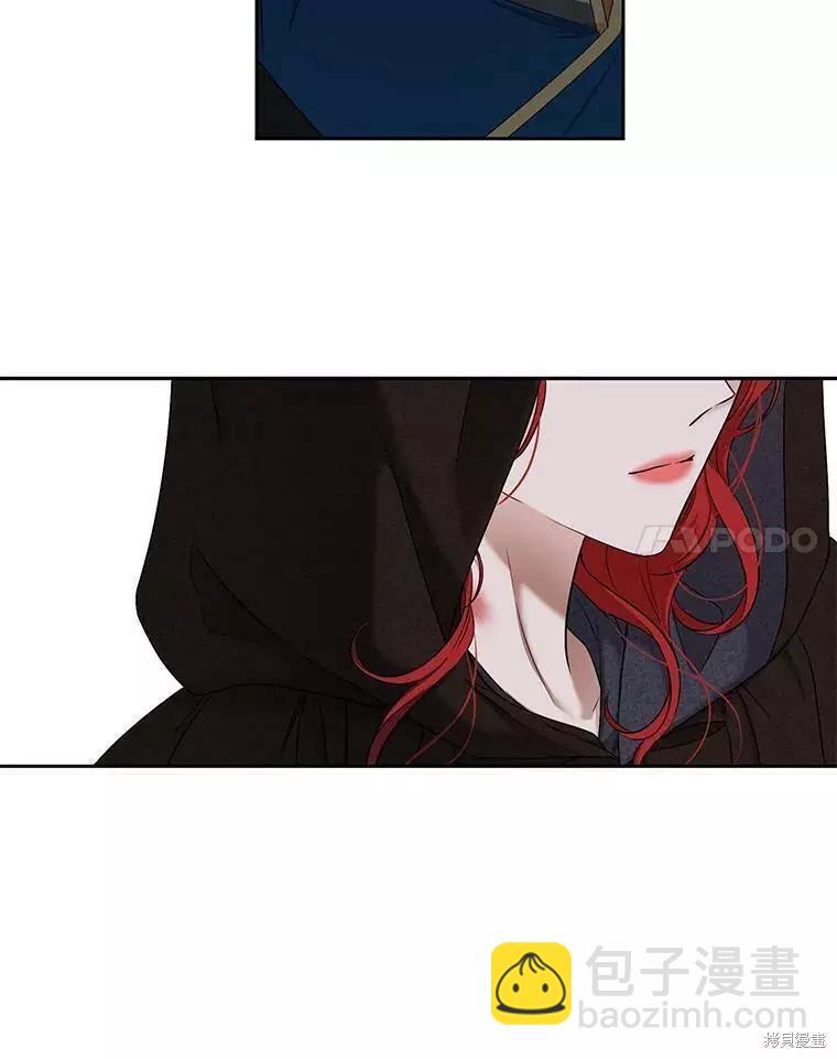 《好像掉进女尊游戏了》第71话 第35页