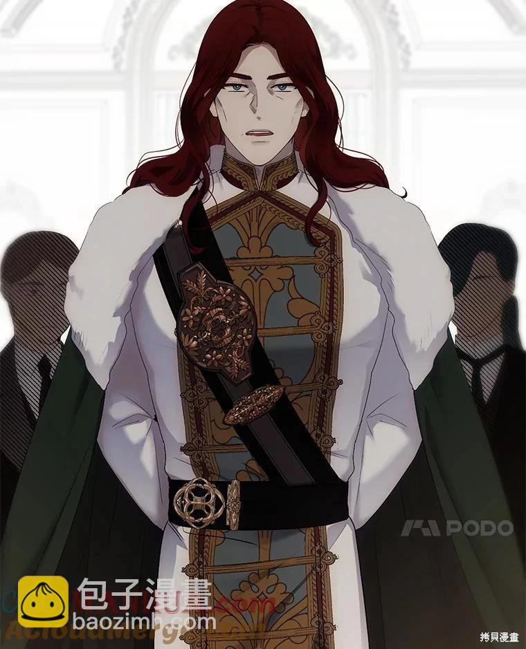 《好像掉进女尊游戏了》第76话 第25页