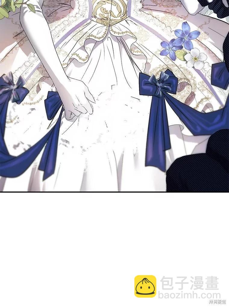 《好像掉进女尊游戏了》第75话 第40页