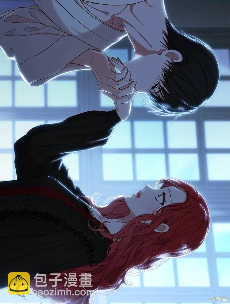 《好像掉进女尊游戏了》第74话 第39页