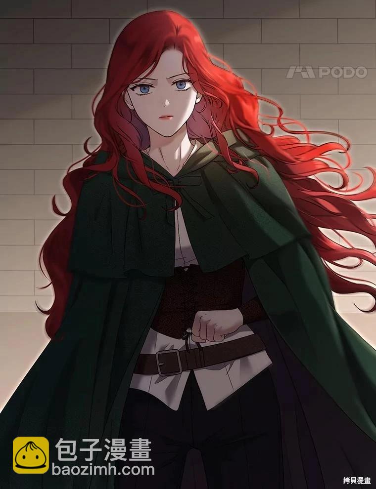 《好像掉进女尊游戏了》第77话 第48页