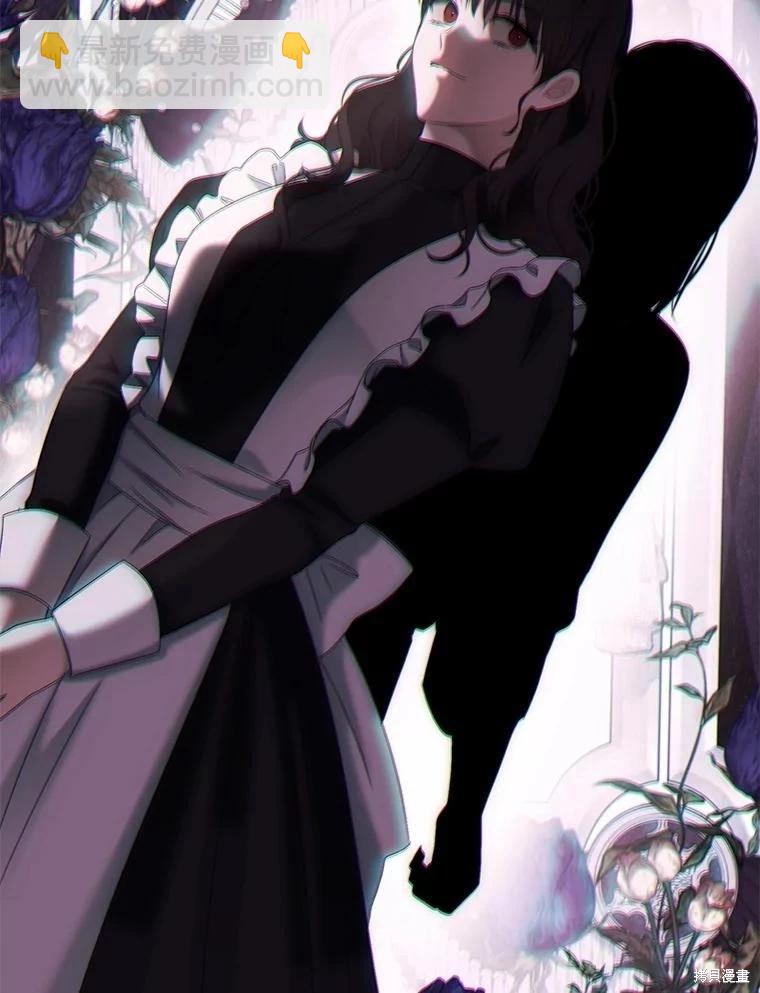 《好像掉进女尊游戏了》第80话 第12页