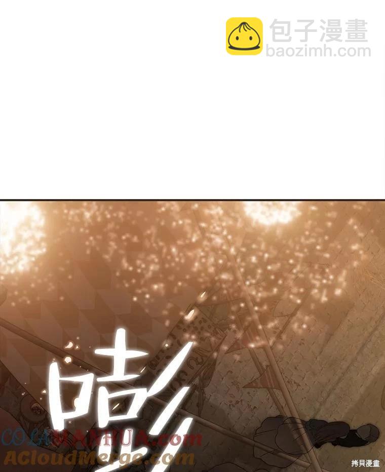 《好像掉进女尊游戏了》第81话 第37页