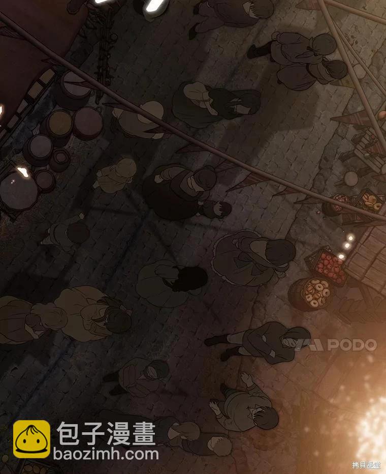 《好像掉进女尊游戏了》第81话 第38页