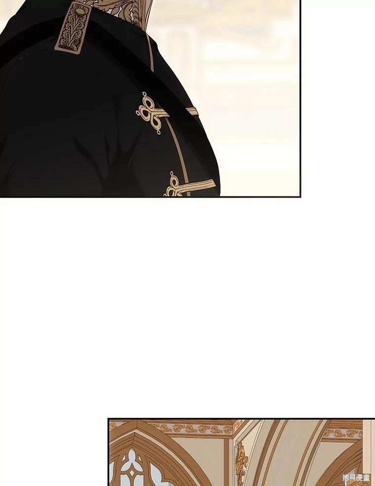 《好像掉进女尊游戏了》第86话 第11页