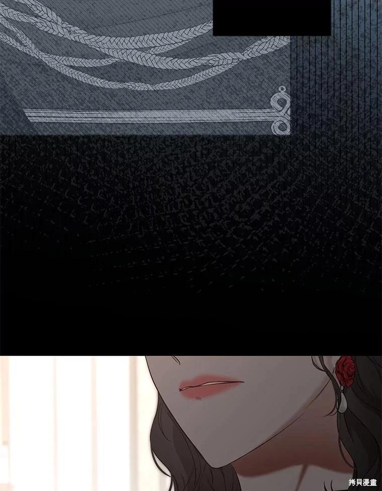 《好像掉进女尊游戏了》第91话 第35页