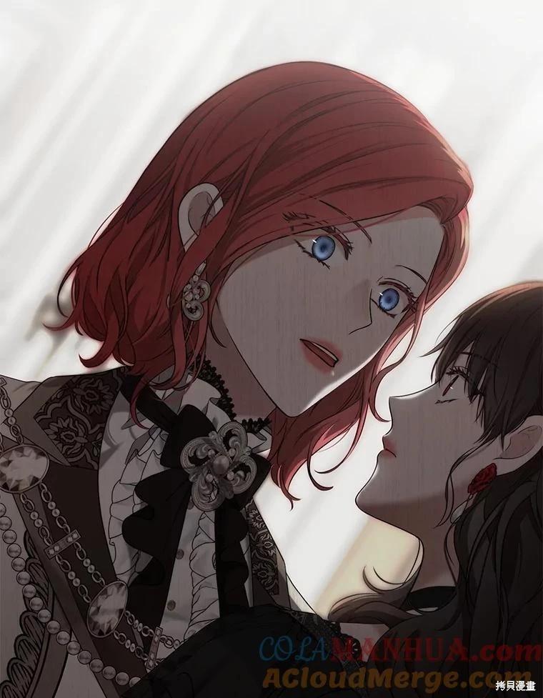 《好像掉进女尊游戏了》第91话 第37页