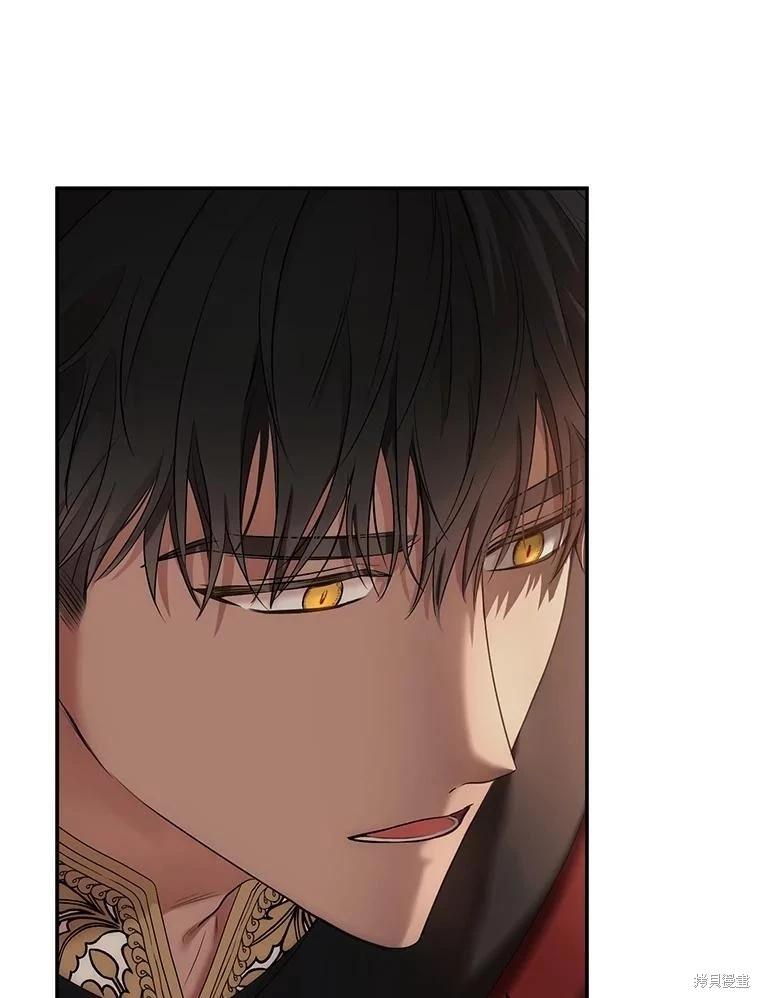 《好像掉进女尊游戏了》第91话 第47页