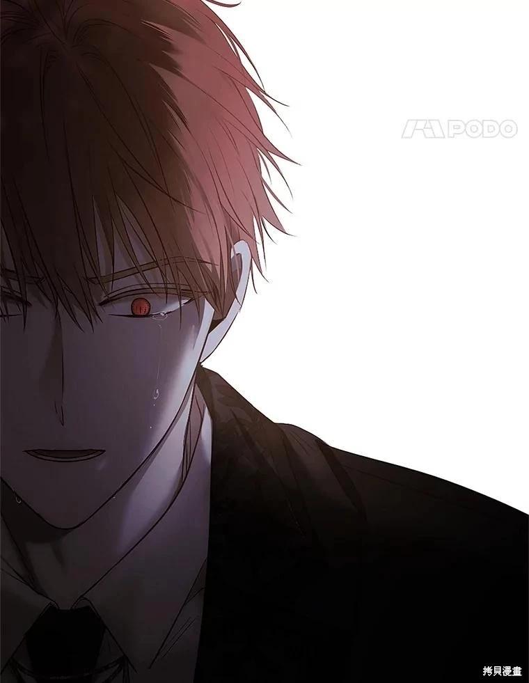 《好像掉进女尊游戏了》第89话 第24页
