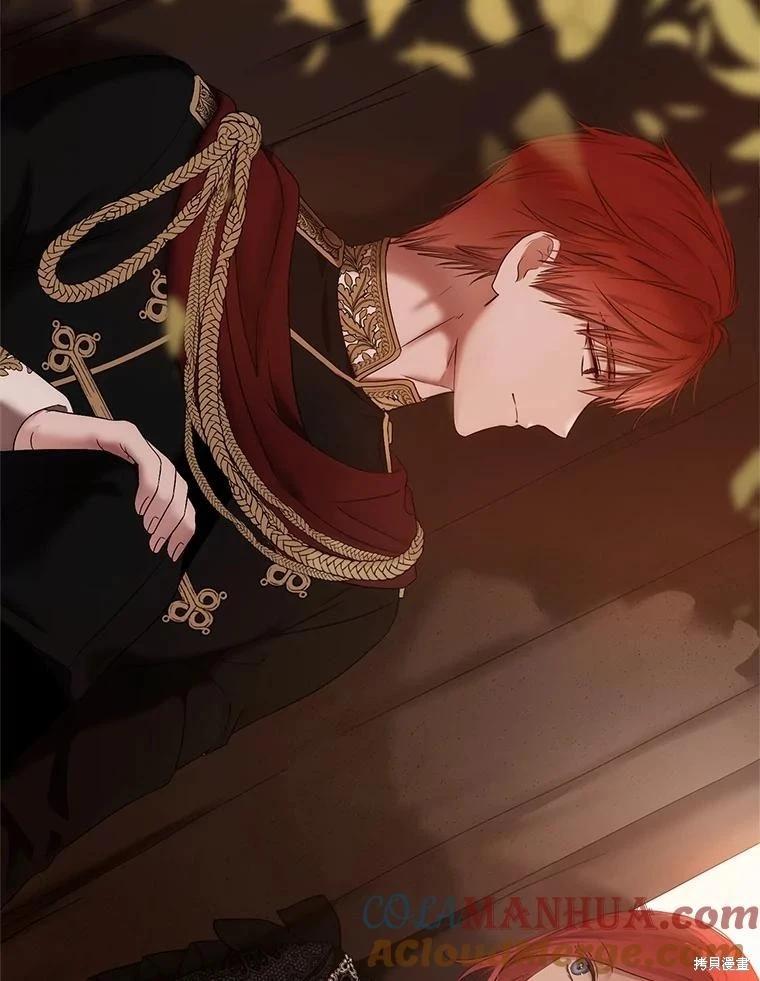 《好像掉进女尊游戏了》第89话 第29页