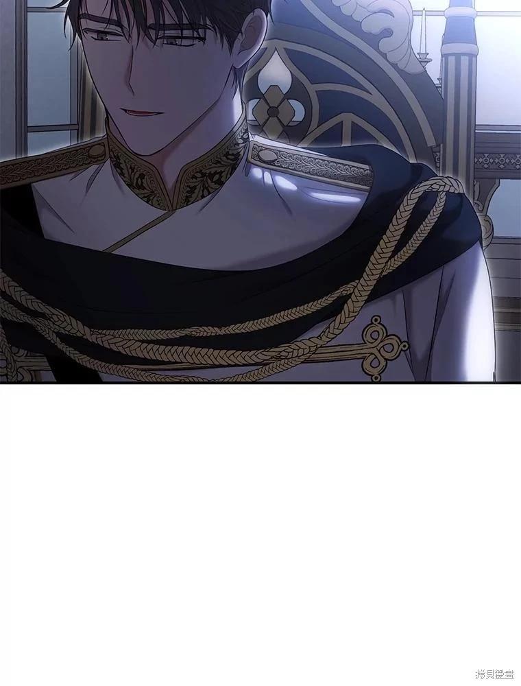 《好像掉进女尊游戏了》第89话 第36页