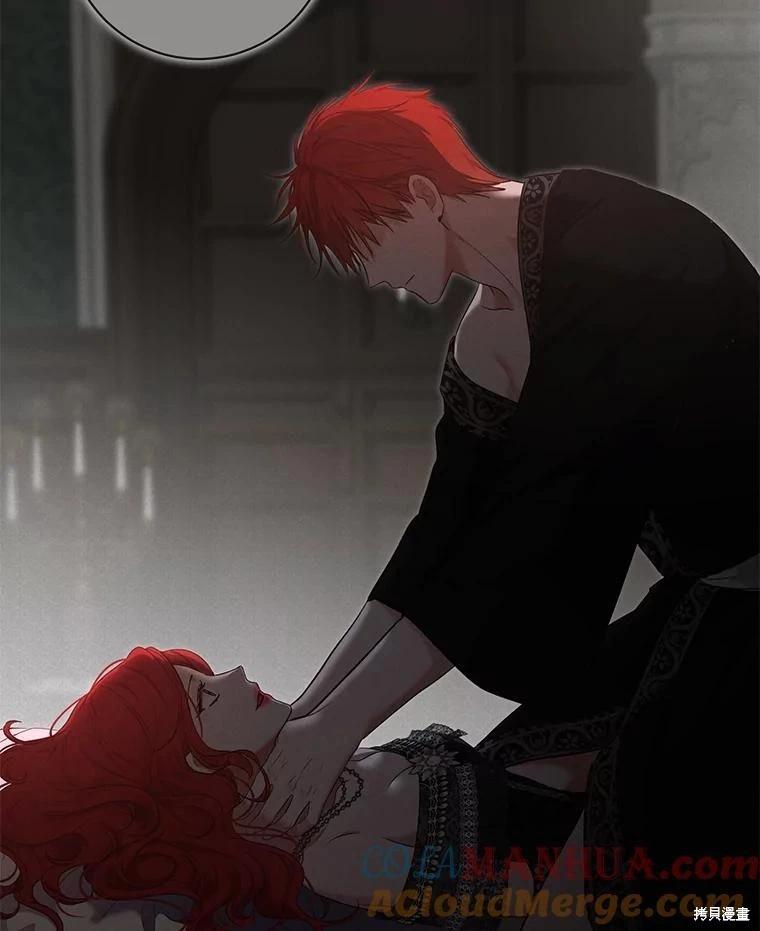 《好像掉进女尊游戏了》第99话 第13页