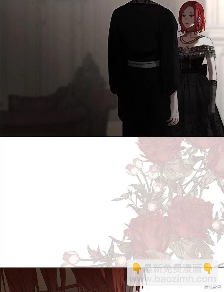 《好像掉进女尊游戏了》第99话 第28页