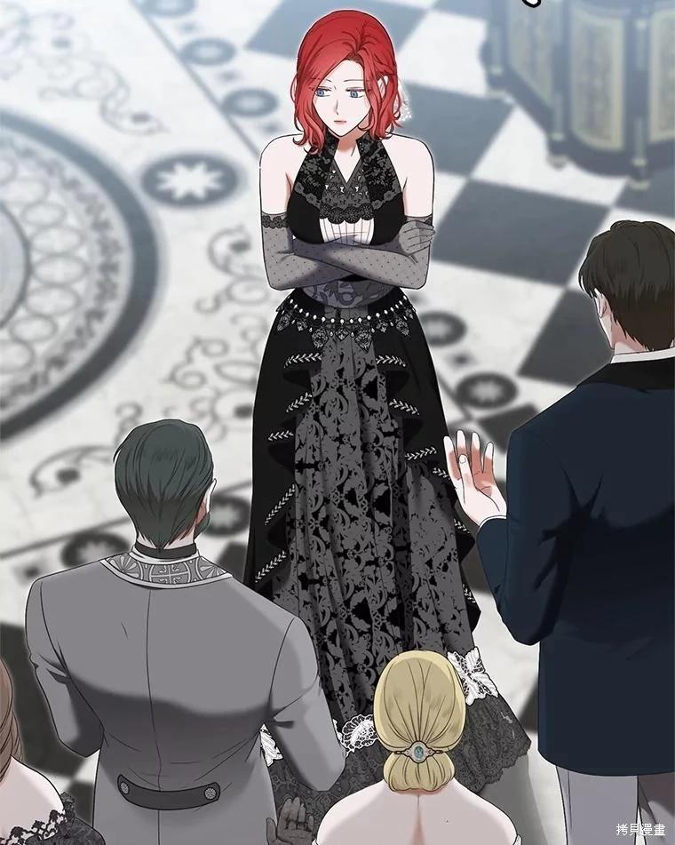 《好像掉进女尊游戏了》第99话 第36页