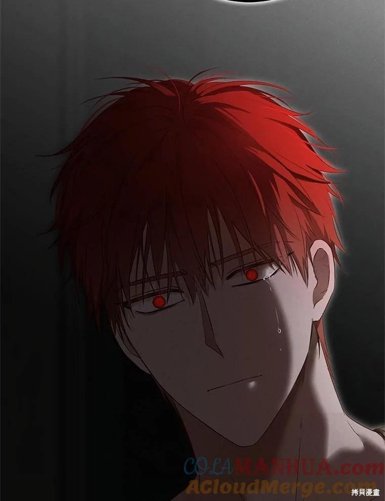 《好像掉进女尊游戏了》第99话 第9页