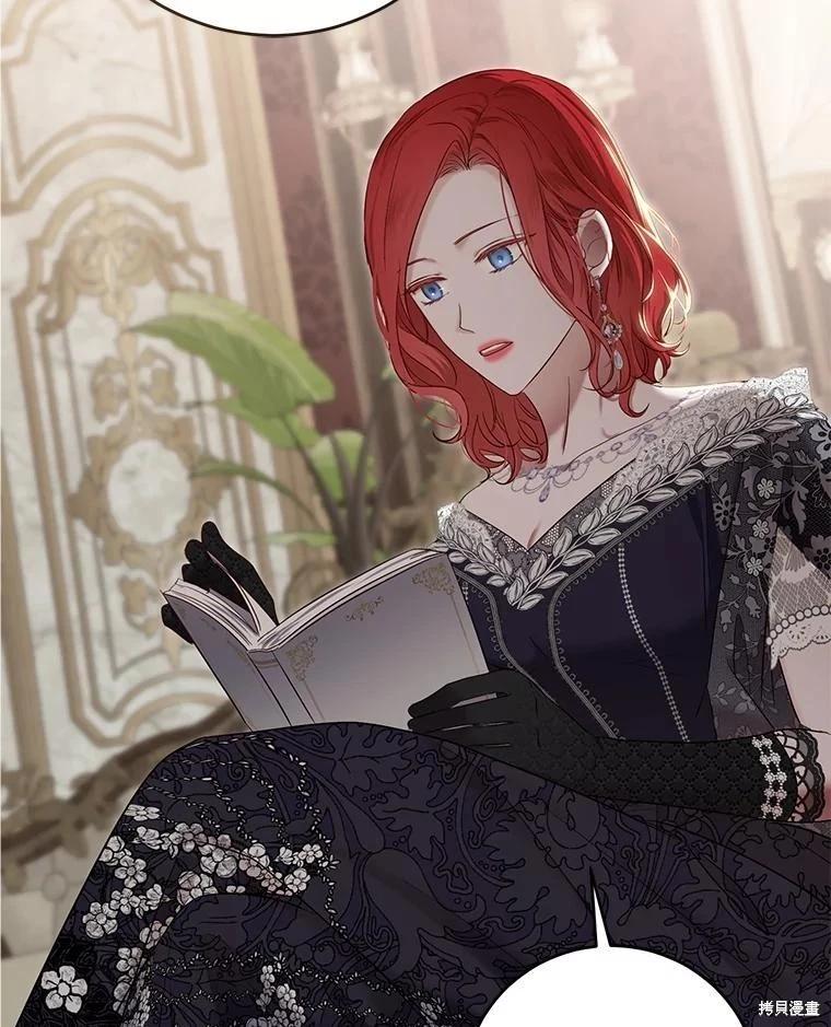 《好像掉进女尊游戏了》第101话 第23页
