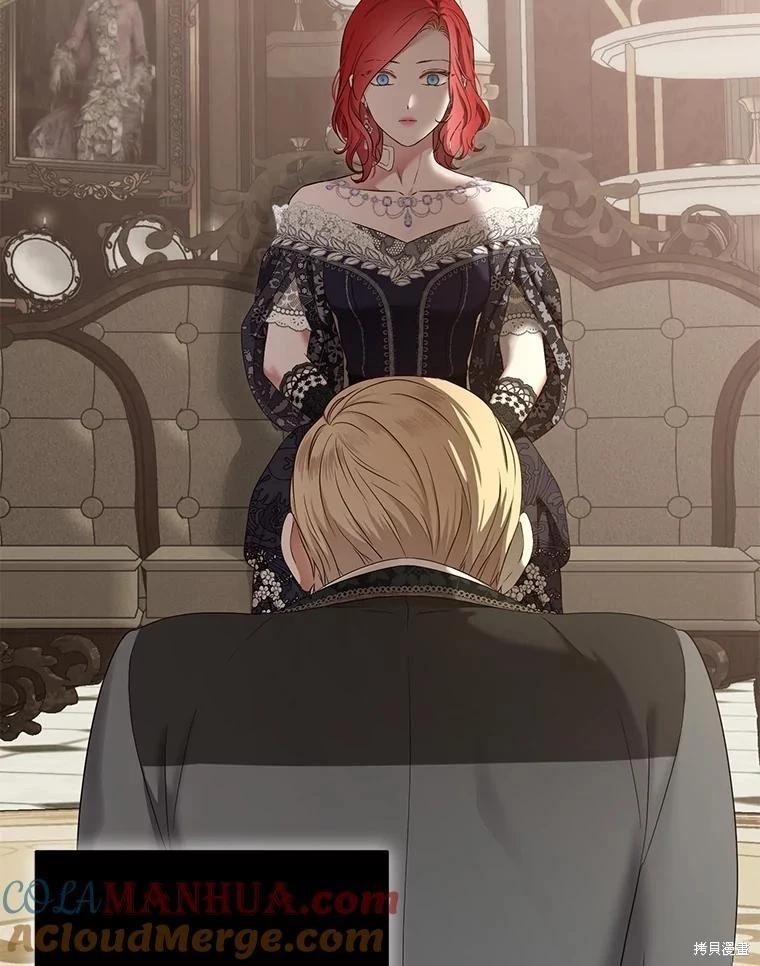 《好像掉进女尊游戏了》第101话 第40页