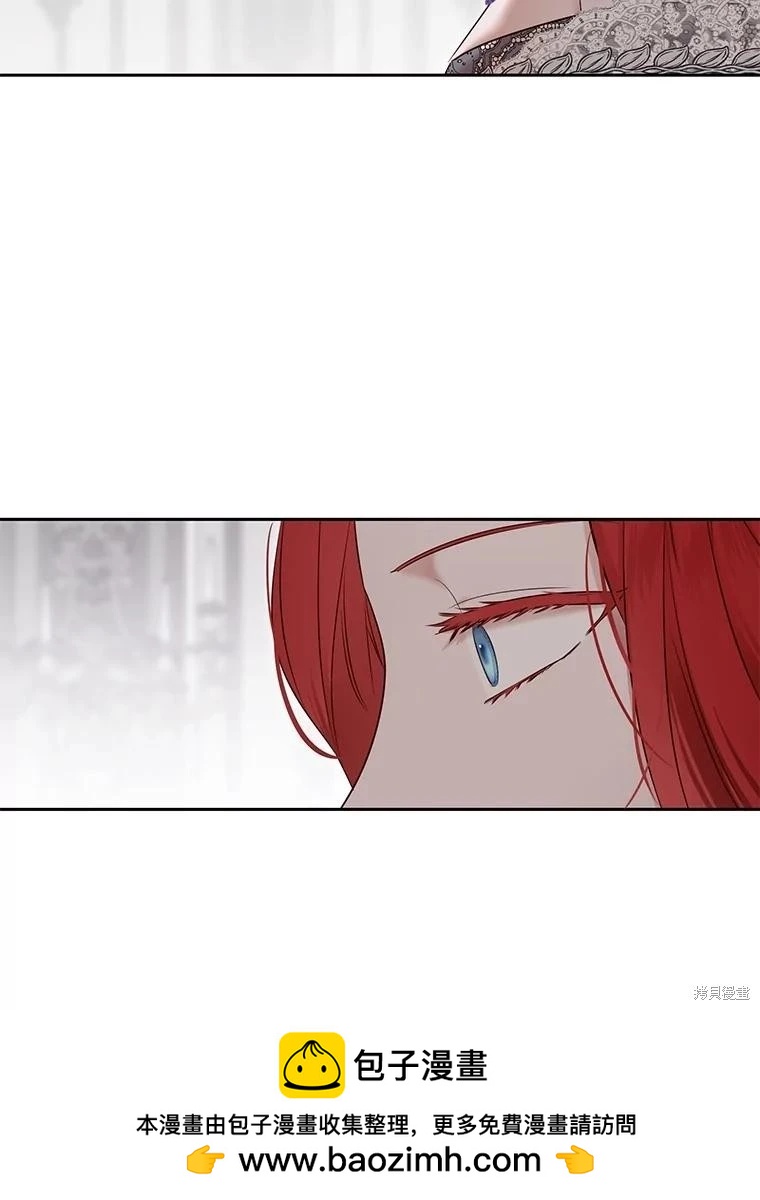 《好像掉进女尊游戏了》第101话 第50页