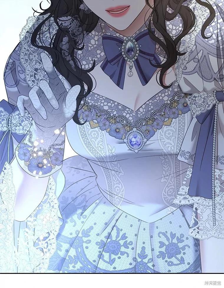《好像掉进女尊游戏了》第101话 第8页