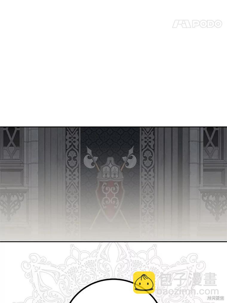 《好像掉进女尊游戏了》第102话 第12页