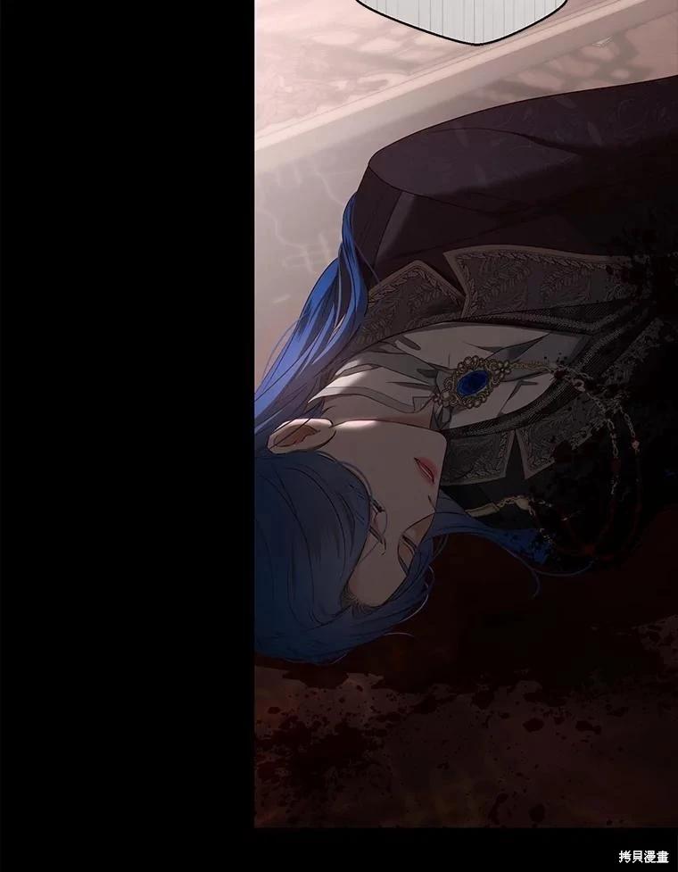 《好像掉进女尊游戏了》第105话 第36页