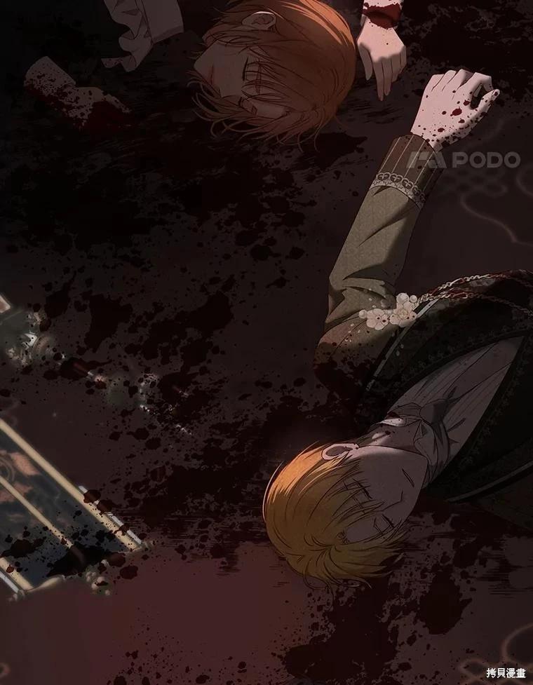 《好像掉进女尊游戏了》第105话 第38页