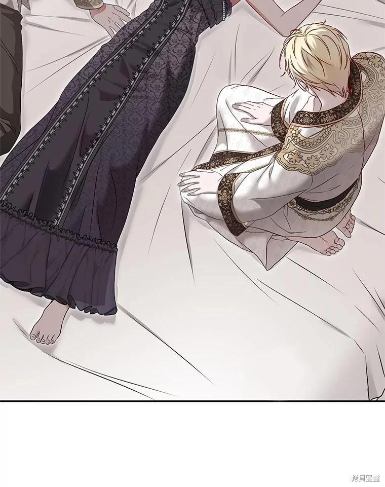 《好像掉进女尊游戏了》第105话 第3页
