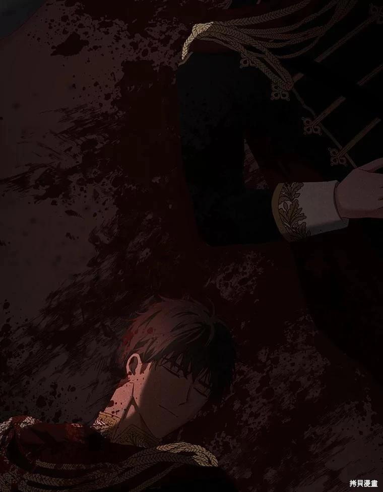 《好像掉进女尊游戏了》第105话 第40页