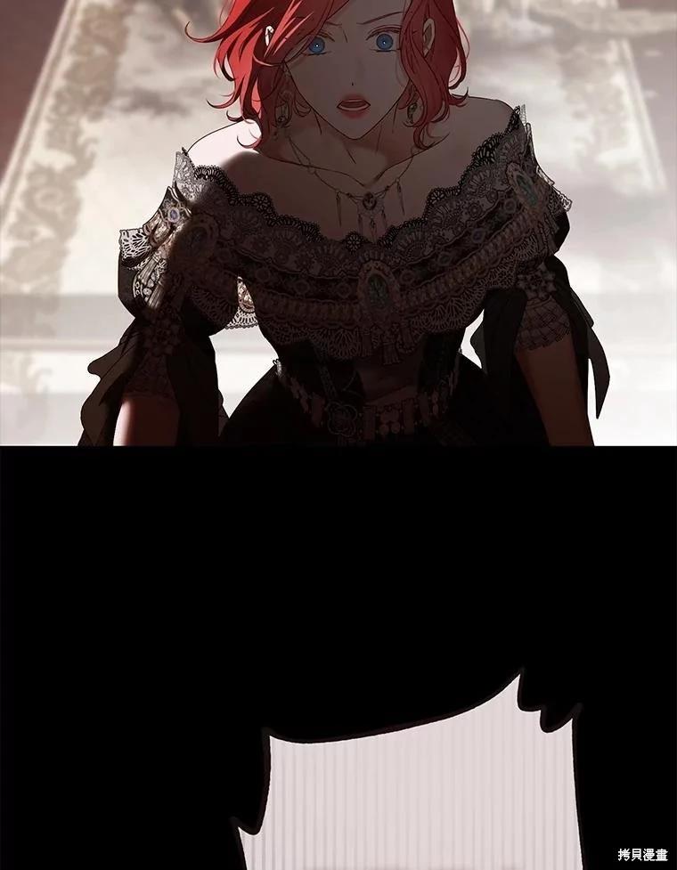 《好像掉进女尊游戏了》第105话 第42页