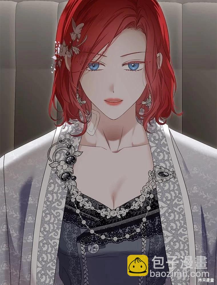 《好像掉进女尊游戏了》第103话 第12页