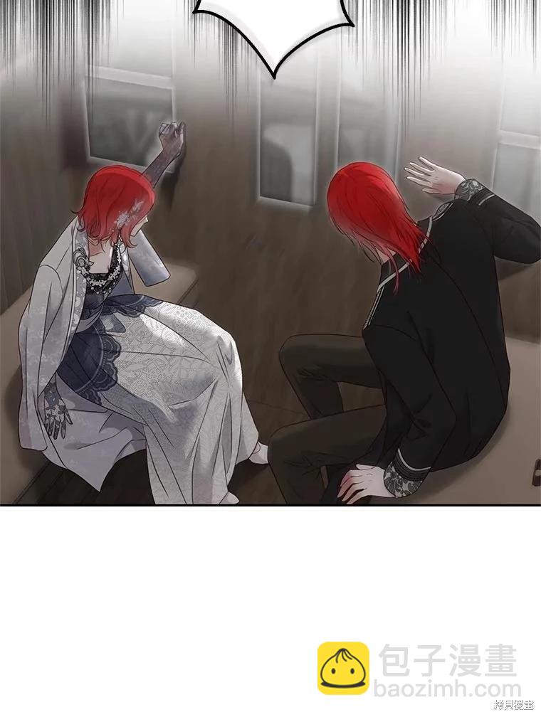 《好像掉进女尊游戏了》第103话 第24页