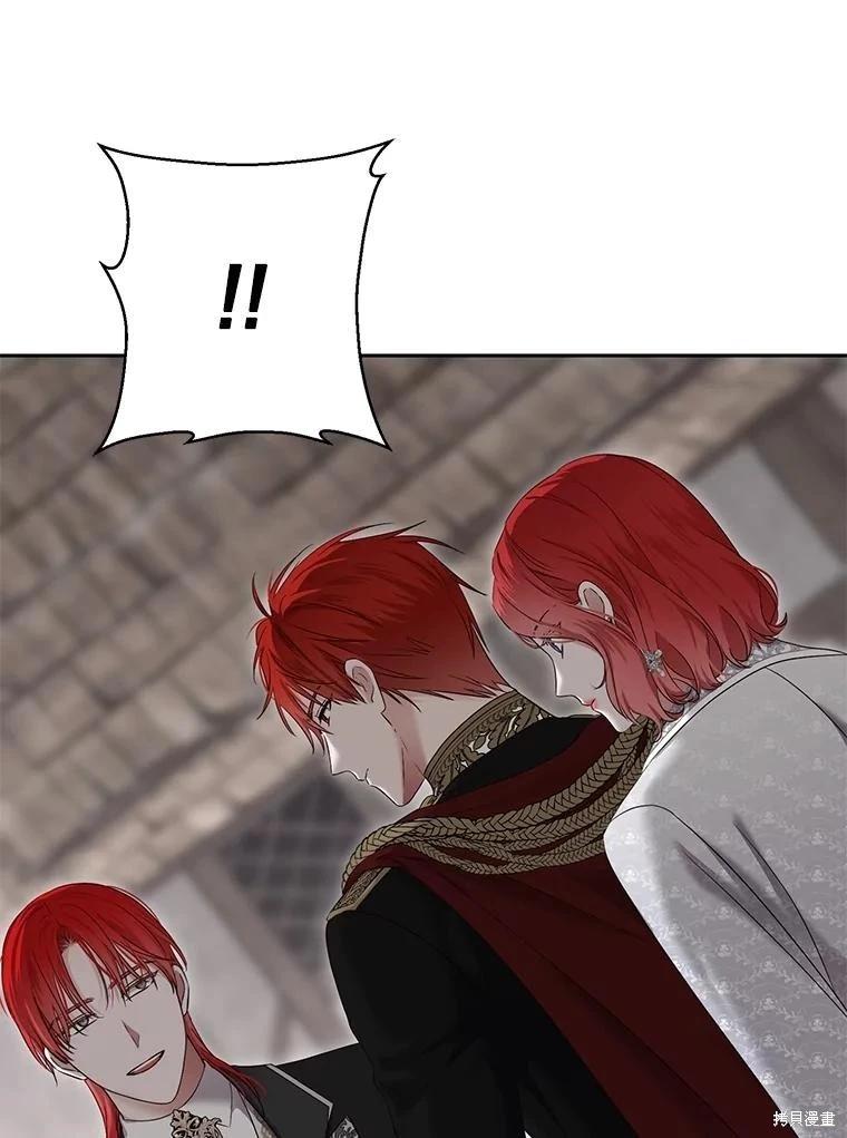 《好像掉进女尊游戏了》第103话 第42页