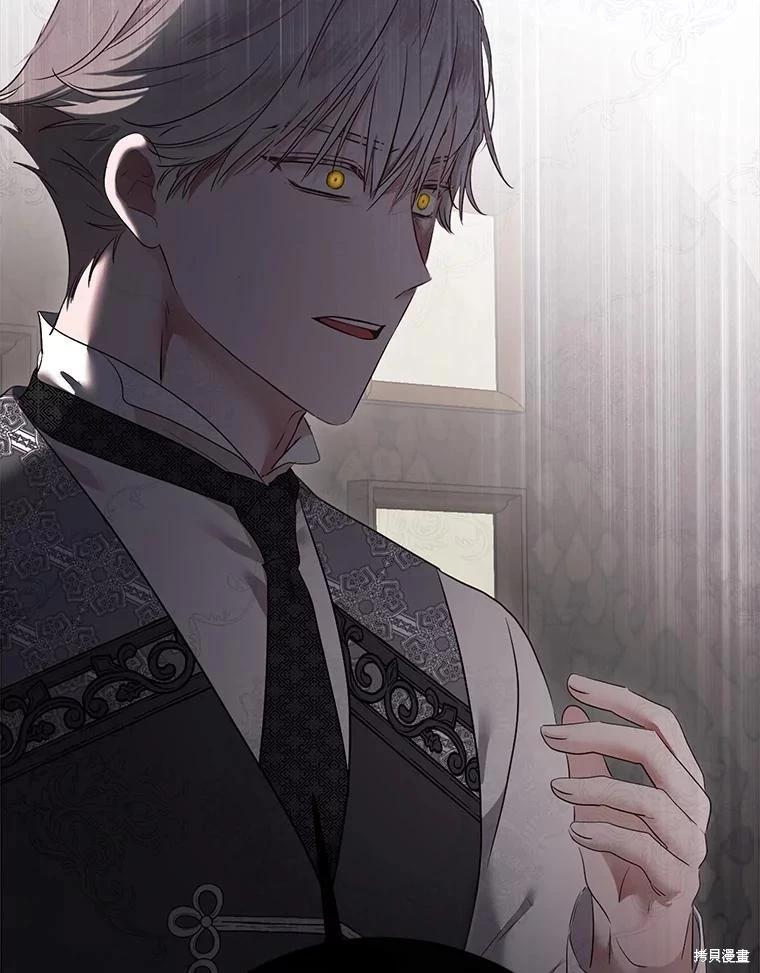 《好像掉进女尊游戏了》第109话 第18页