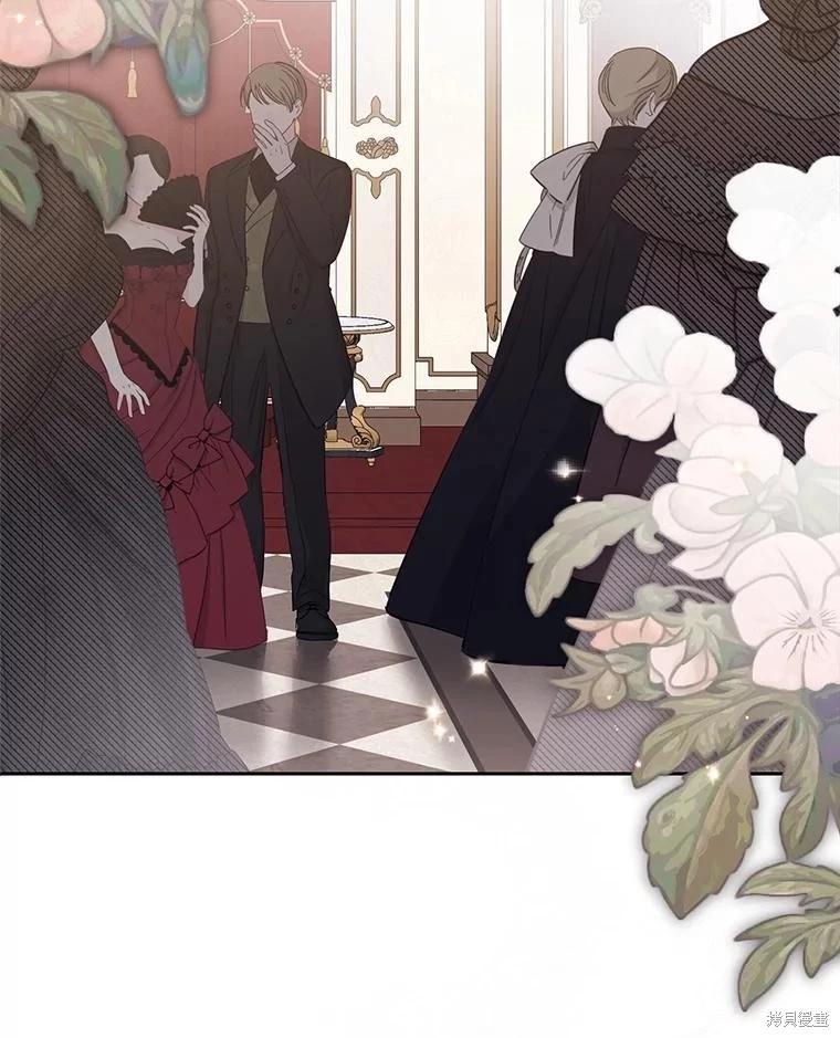 《好像掉进女尊游戏了》第109话 第23页
