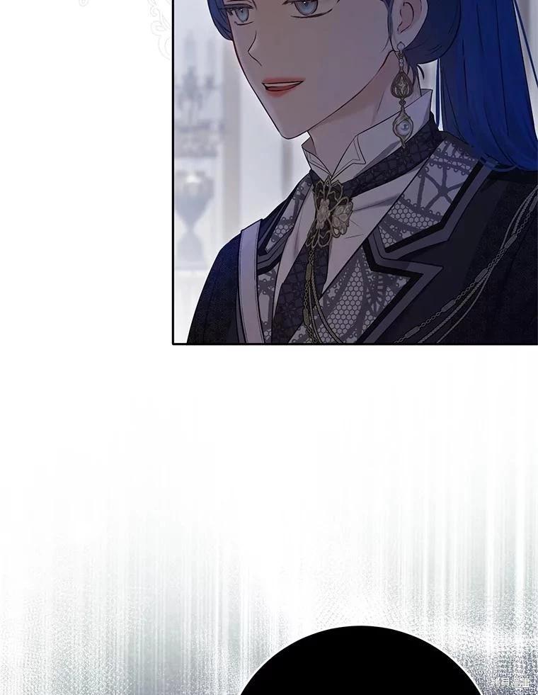 《好像掉进女尊游戏了》第109话 第42页