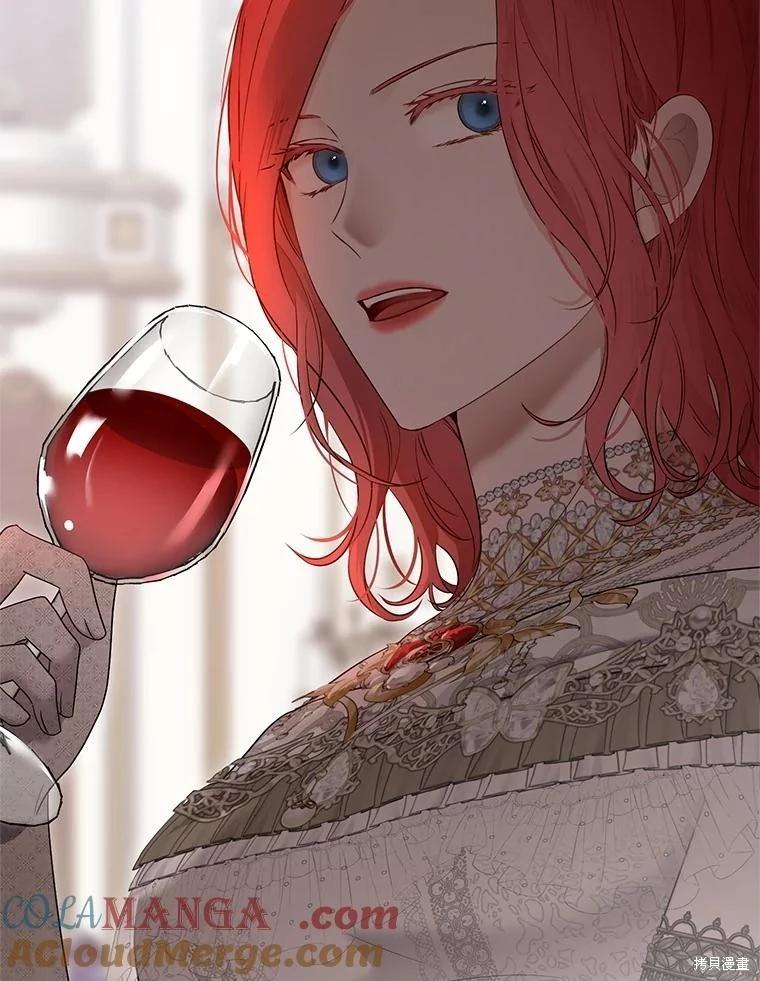 《好像掉进女尊游戏了》第109话 第46页