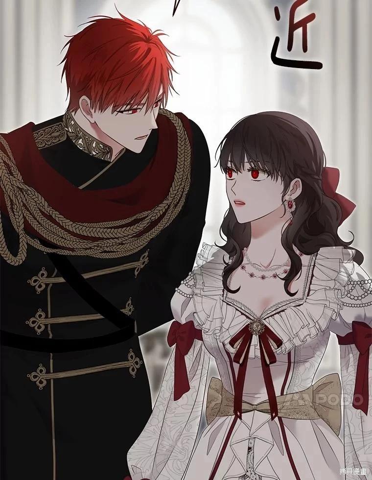 《好像掉进女尊游戏了》第106话 第40页