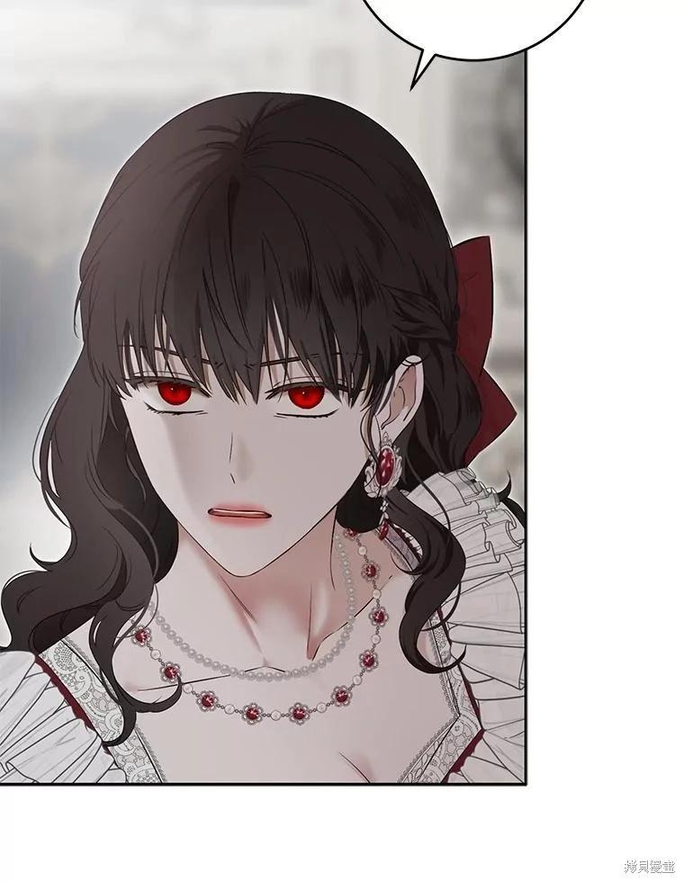 《好像掉进女尊游戏了》第106话 第42页
