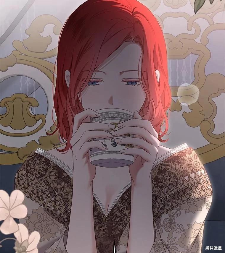 《好像掉进女尊游戏了》第107话 第23页