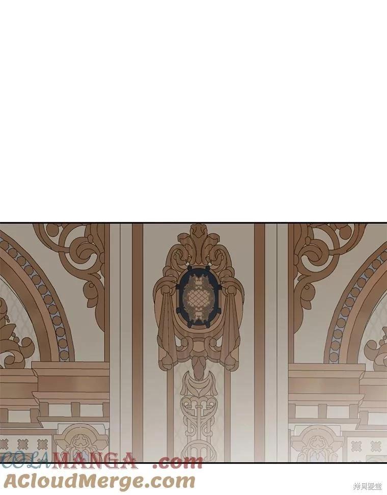 《好像掉进女尊游戏了》第107话 第37页