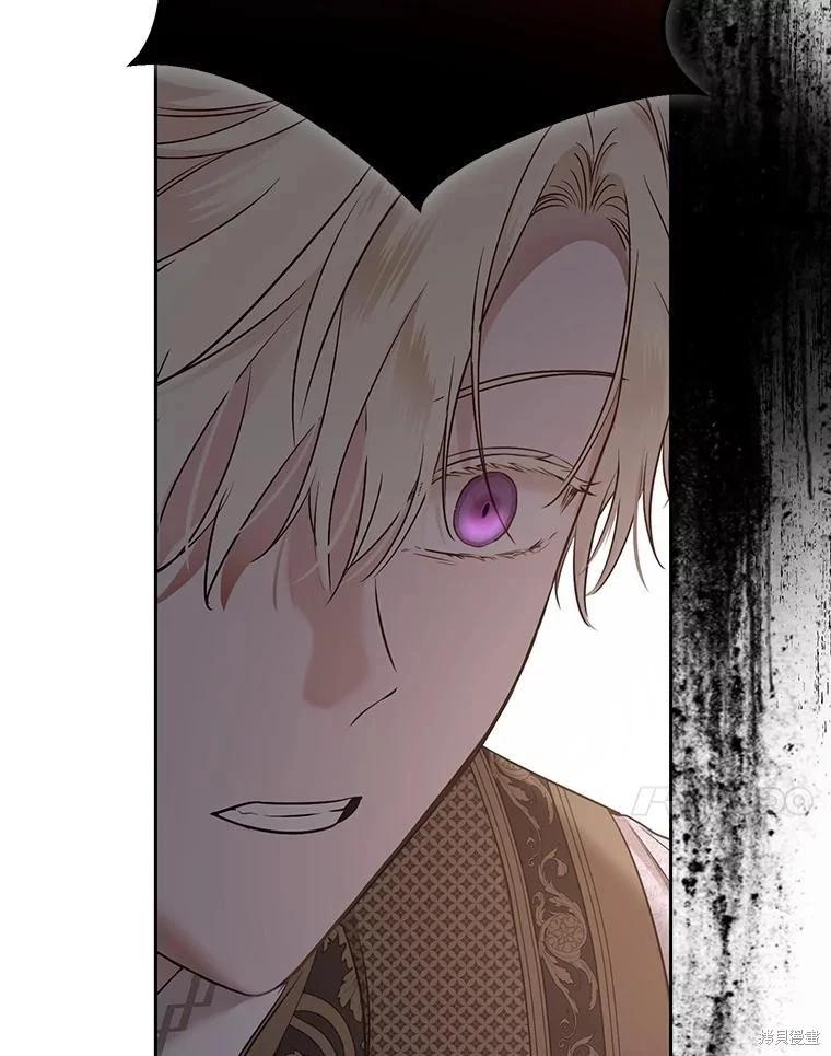 《好像掉进女尊游戏了》第113话 第18页