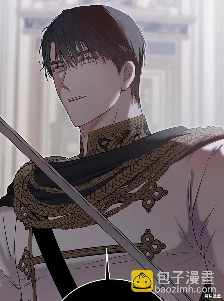 《好像掉进女尊游戏了》第113话 第32页