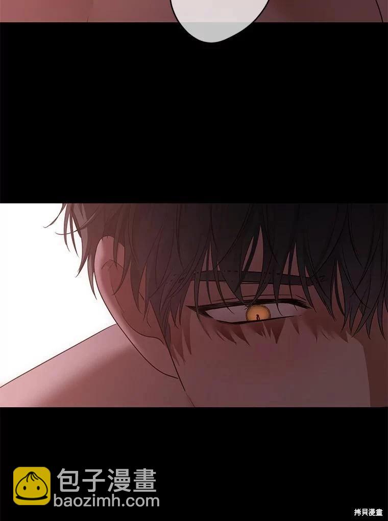 《好像掉进女尊游戏了》第110话 第36页