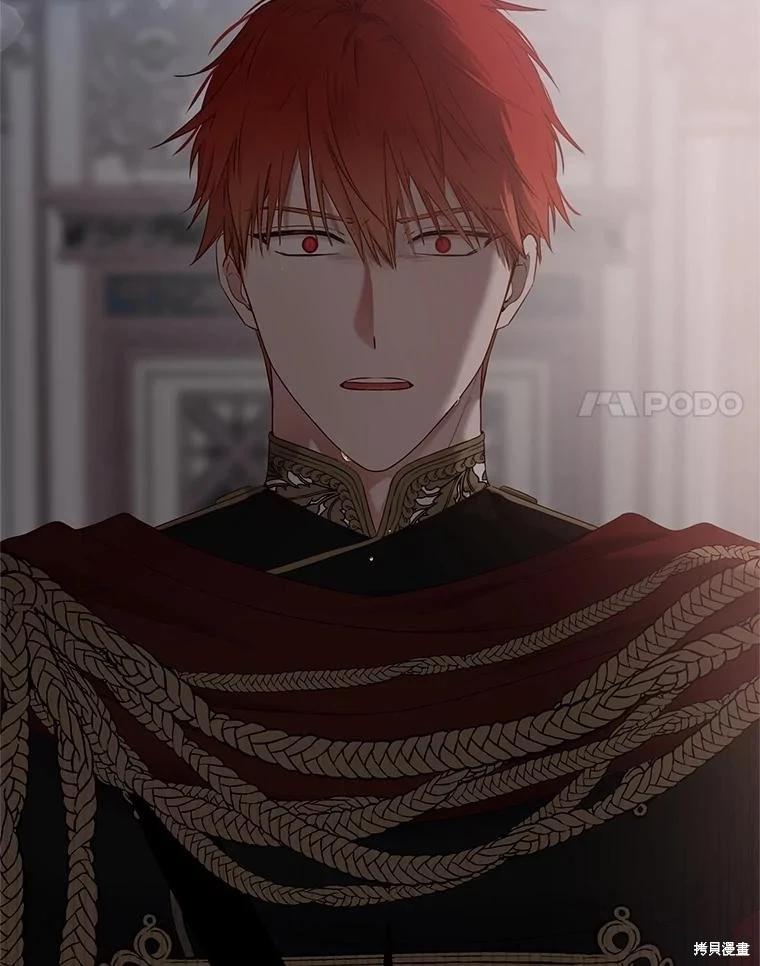 《好像掉进女尊游戏了》第112话 第14页