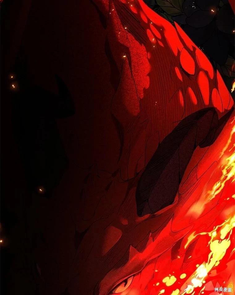 《好像掉进女尊游戏了》第112话 第18页