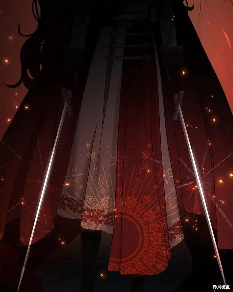 《好像掉进女尊游戏了》第112话 第20页