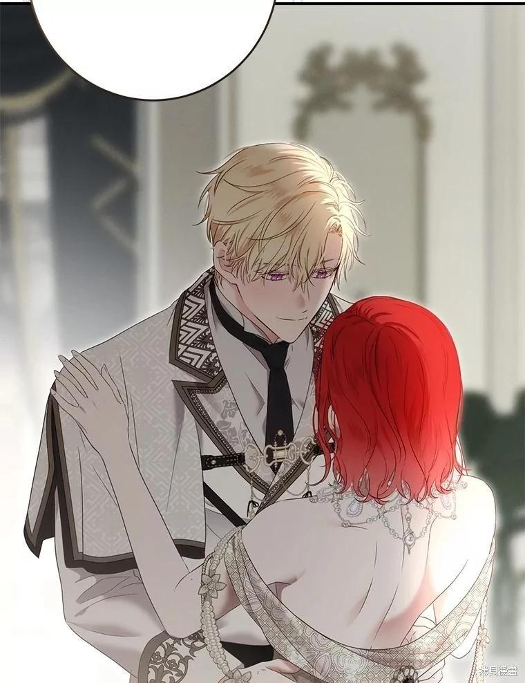 《好像掉进女尊游戏了》第111话 第42页