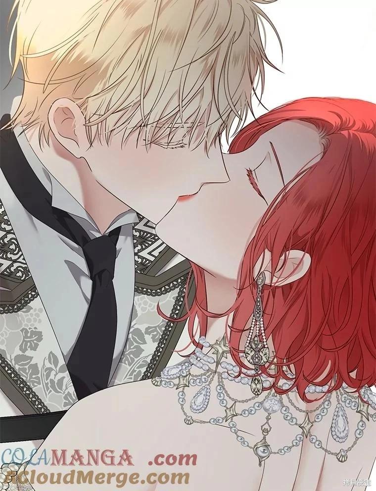 《好像掉进女尊游戏了》第111话 第49页