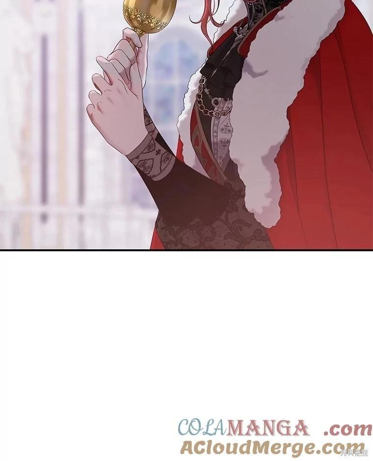 《好像掉进女尊游戏了》第114话 第22页